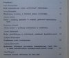 Ideologia i polityka współczesnego lewactwa [anarchizm, ruchy trockistowskie, skrajna lewica]